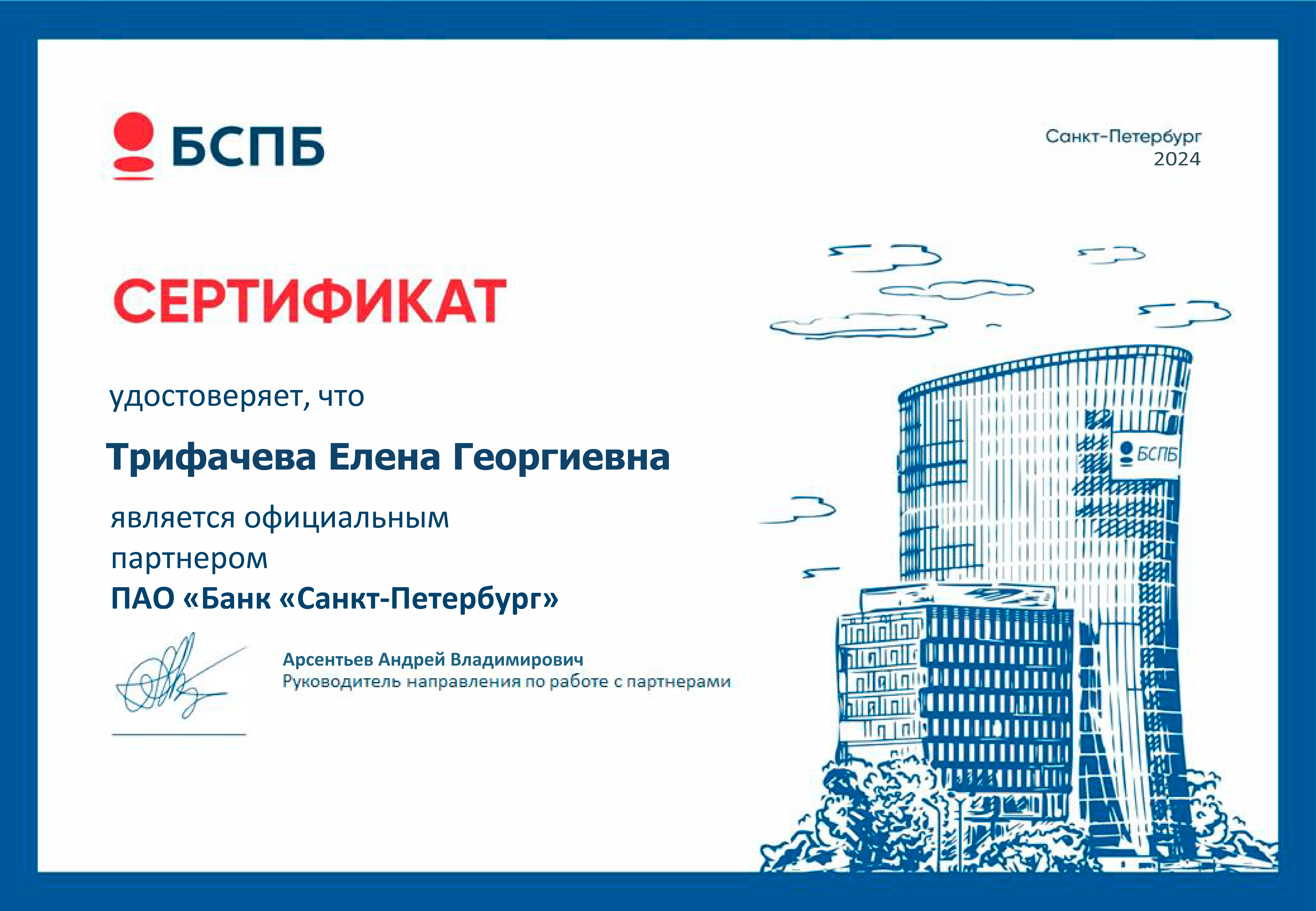 <br />
<b>Notice</b>:  Undefined index: title in <b>/home/ele7263096/xn----7sbbravqlg8c.xn--p1ai/docs/diplomas.php</b> on line <b>30</b><br />
